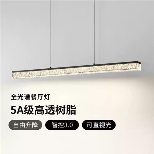 意式极简一字餐厅吊灯轻奢现代简约吧台北欧设计师高端餐桌长条灯