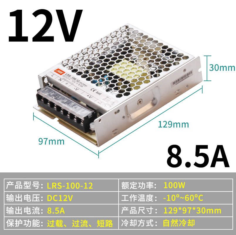 超薄LRS-350/200/150/100-24Vled直流开K关电源220转12v变压器10a