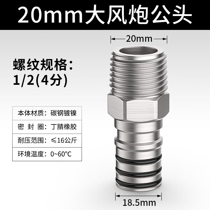 大风炮气管快g速接头开关直通阀门气动高压快插大流量配件4分
