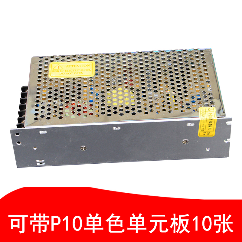 LED显示屏5v40a200w开关电源户外led电子广告走字招牌.灯箱变压器
