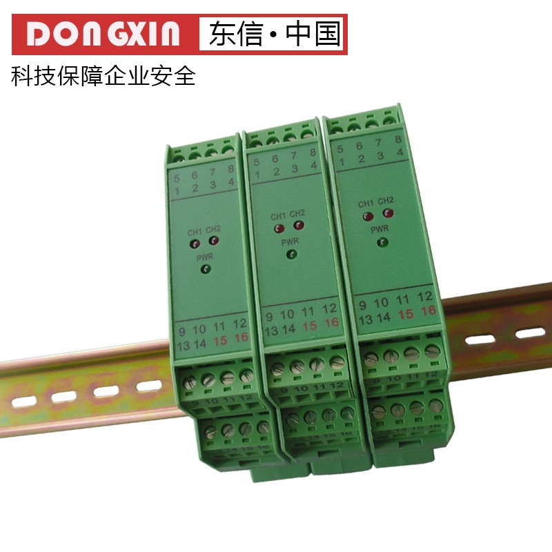 双通道热电偶温度变送m器K分度 0-1300度4-20MA输出