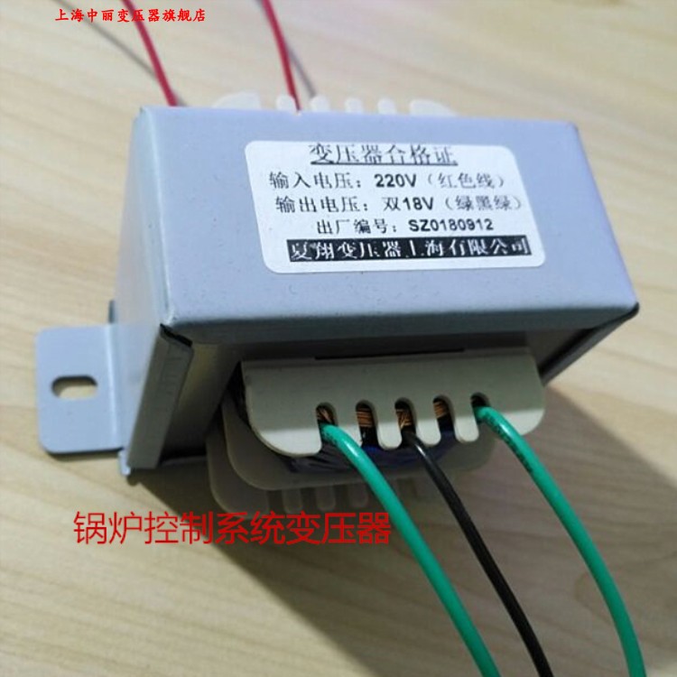 12V变压器220Vj转48V36V24V18V15V9V100V50W双输出电压火牛变压器