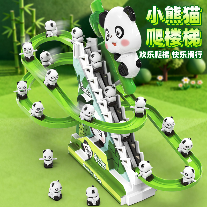 小熊猫电动爬楼梯早教轨道玩具图片