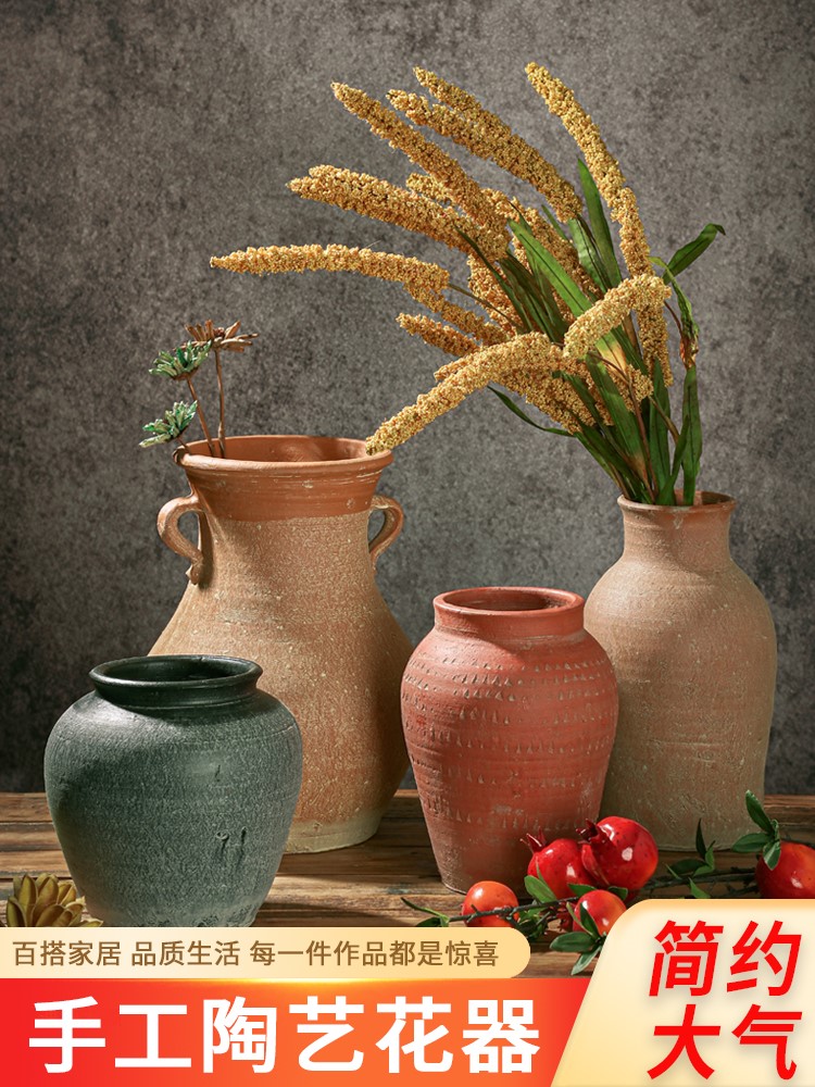 老式土泥瓦罐花瓶粗陶陶罐花器花盆复古土陶透气做旧土罐好看坛子