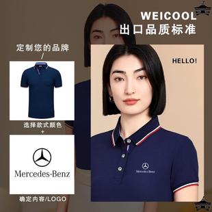 刺绣字 男女工衣短袖 工作服定制t恤印logo纯棉翻领文化polo衫 夏季