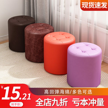 小凳子家用矮凳实木皮墩家用现代简约小板凳小型矮凳子皮凳子坐墩