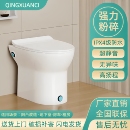 一體式 電動(dòng)粉碎馬桶衛(wèi)生間提升泵地下室出租房房車陽(yáng)臺(tái)改造坐便器