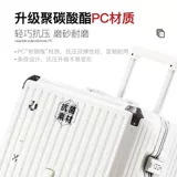 Вместительный и большой универсальный чемодан, популярно в интернете, 30 дюймов