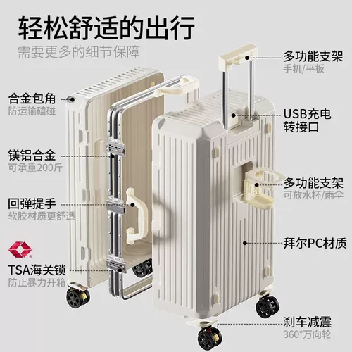 Вместительный и большой универсальный чемодан, популярно в интернете, 30 дюймов