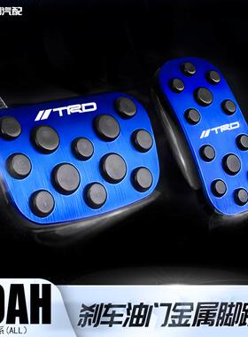 香港 右舵 NOAH VOXY 诺亚 70系 80系 升级改装刹车油门脚踏板