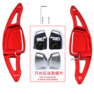 奥迪 RS3 RS4 RS5 RS6 RS7 R8 升级内饰 方向盘 改装 换挡拨片