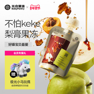光合星球梨膏吸吸冻莱阳秋梨膏枇杷宝宝果汁果冻零食儿童不卡喉