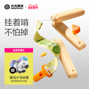 [不怕掉]光合星球宝宝带绳磨牙棒饼干辅食婴儿零食饼干6个月以上