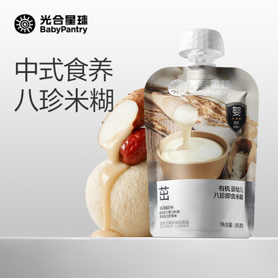 光合星球即食米糊免冲泡