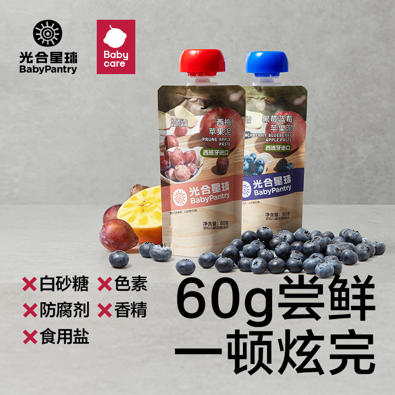 【天猫U先】babycare光合星球婴幼儿进口水果泥60g宝宝辅食