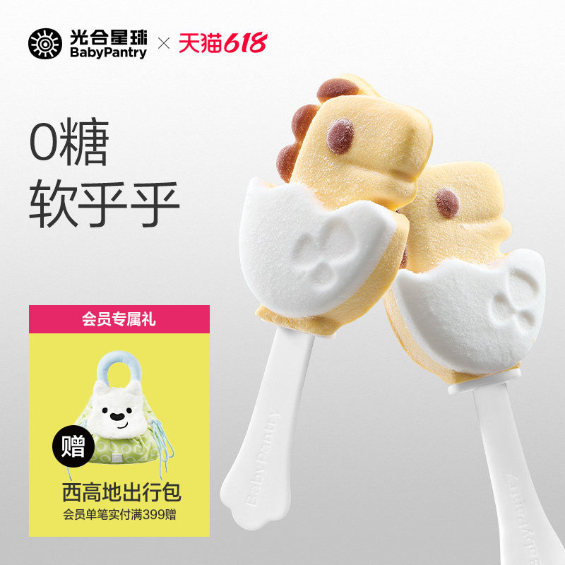 光合星球无糖棉花糖棒棒糖儿童零食糖果无添加白砂糖送宝宝食谱