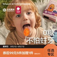 [99 -я зона отбора] Photo Planet Babycare Sugar -Bree Lollipop Дети Snapenic Kwaritol Candy