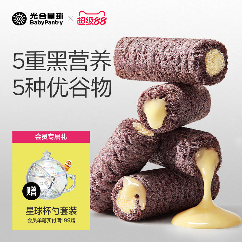 光合星球高钙奶酪谷物棒儿童健康零食饼干送宝宝婴儿食谱