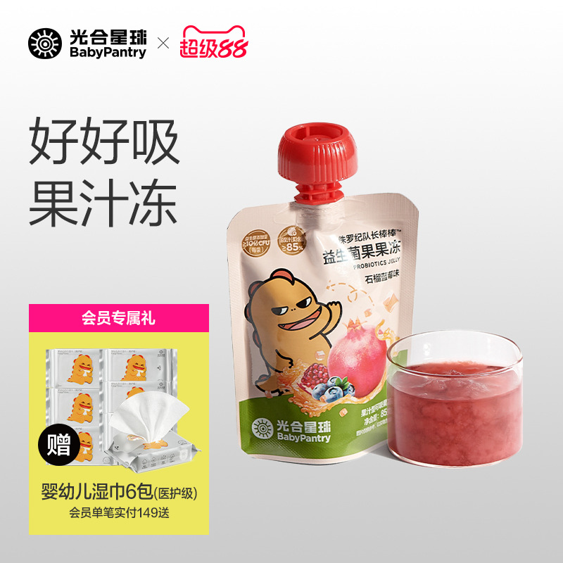 光合星球益生菌吸吸果冻85克/袋