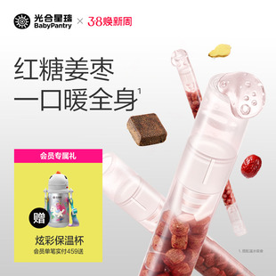 【魔法吸吸棒】光合星球吸吸乐儿童喝水伴侣红糖姜枣糖果吸管零食