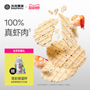 光合星球芝麻脆鲜虾片儿童零食磨牙棒无添加香精饼干赠婴儿辅食谱