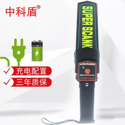 中科盾金属探测器安检大品牌