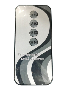 中科盾安检门ME860A\ME860C配套遥控器 安检门配件