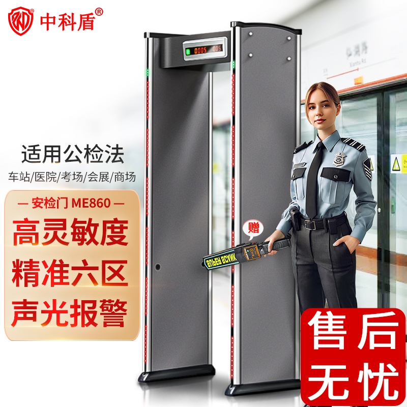 适用公检法、工厂《2年质保、正规发票》