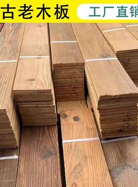 旧木板老木板实木地板复古装饰墙面古老松木背景墙杉木板旧木