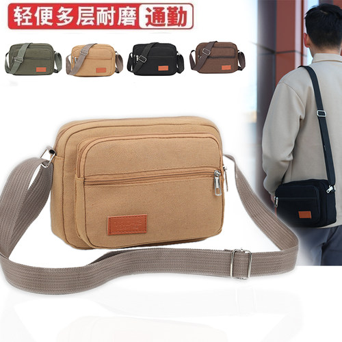 帆布小方包方形男包多层做生意摆摊收钱包耐磨耐用女休闲单肩斜挎