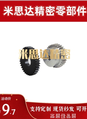 23齿轮VNR01/02/03-11/21/22/41/42/43/51/3.0/31/24/25/30/32/36