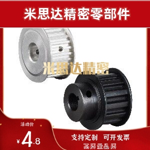 HTPA20 22 24 25 28 30 34 35 38-S2M/S3M/S5M/S8M米思米b同步轮A