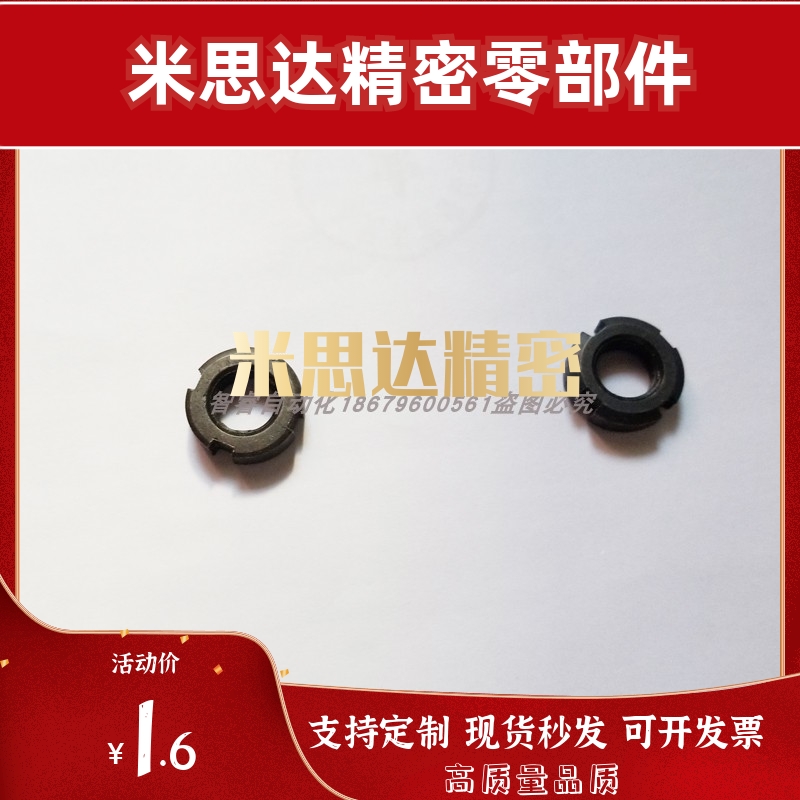 圆螺母TBK74-M10/M12/M14/M16/18