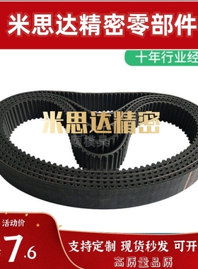 同步带TBN TUN H/L050 075 100 150 200 XL/MXL  025 031 037 050