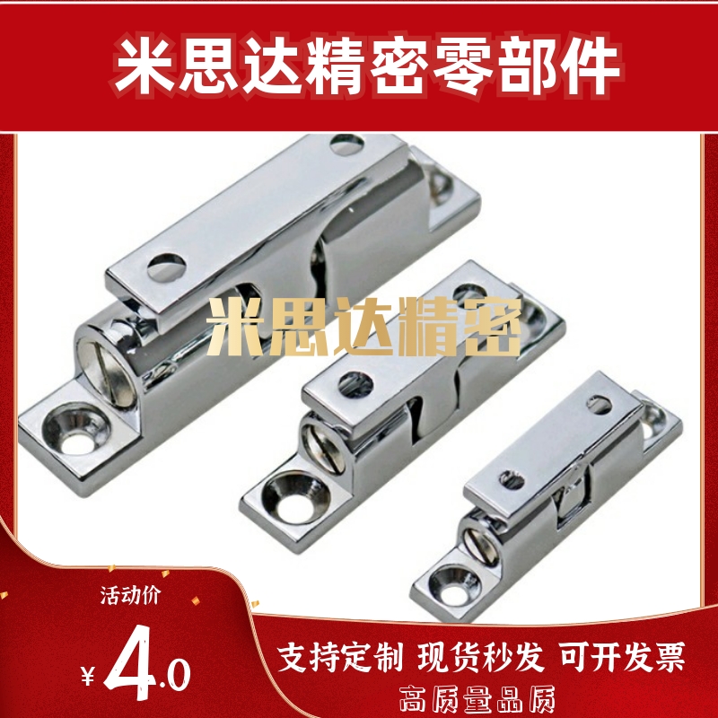 HFW21-L32/L42.5/L43/L50/L70球型扣碰珠HFW01-L40/69门碰珠HFW12