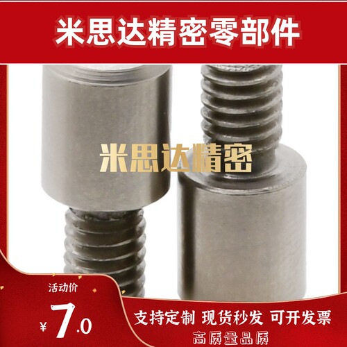 记号销JPLR JPLRM JPLRK JPLRS3 4 5 6 8 10-P5/P6/P15-B6.5~B12