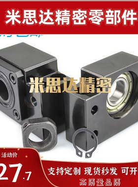 丝杠固定支座BUN8/BTN6/10/12/15/20/25/C-BSW30 BSWE BSWN BSWR