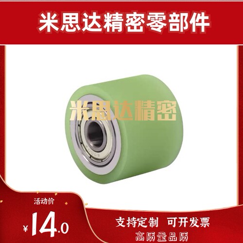 包胶滚轮QAF21 22 23-D20 30 35 40 50 60 80-T3 5 10-d6~d8-L100