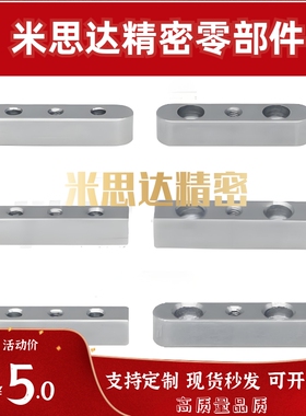 螺纹拆卸平键KEDM KEGM KEDSM  KESSM KEGSM5 6 8 10 12 14 15 18