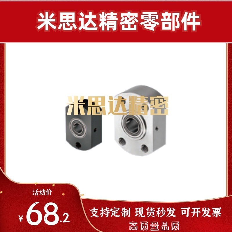 带座轴承 止推轴承 BGCSB BGCTB7 9 12 14 17 20 25 30 BFN0106