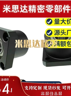 方法兰轴承座组件BGSBB6902ZZ-25 BGSBB6002ZZ-30 BGSBB6202ZZ-35