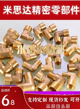 SJSXL铜接头SJSFL SJSML SJSFT SJSMT SJSXT SJSPG6A 8A 10A 15A