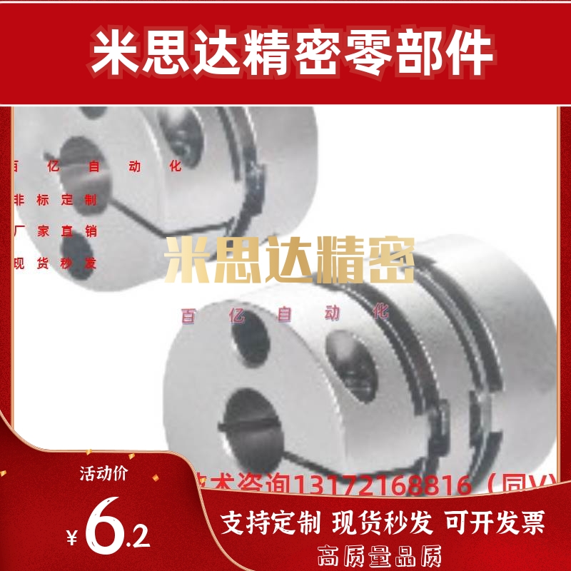 DBJ61/01/11联轴器DBW01/06/DBA62-52/51-D25/D32/D40/D34/50/d55