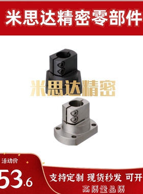 底座用支架 KLSB KLSM KLSS10 12 15 20 25 30 35 40 50