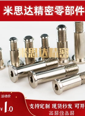 PHCCGH 米si米铰链销PHCCG5/6/8/10/12/13/14/15/16/17/18/20/22/