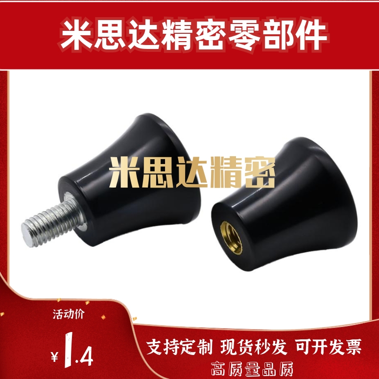 蘑菇型旋钮把手NMM5-212533