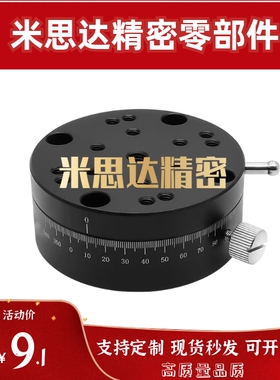 微调回转位移台平移台 ELF11-25/ELF11-40/ELF11-60,ELF21-40/60