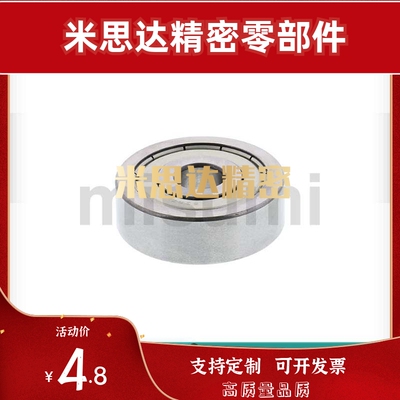 米思米 深沟滚珠轴承 小径/双盖式 B62 B623ZZ B624ZZ B625ZZ