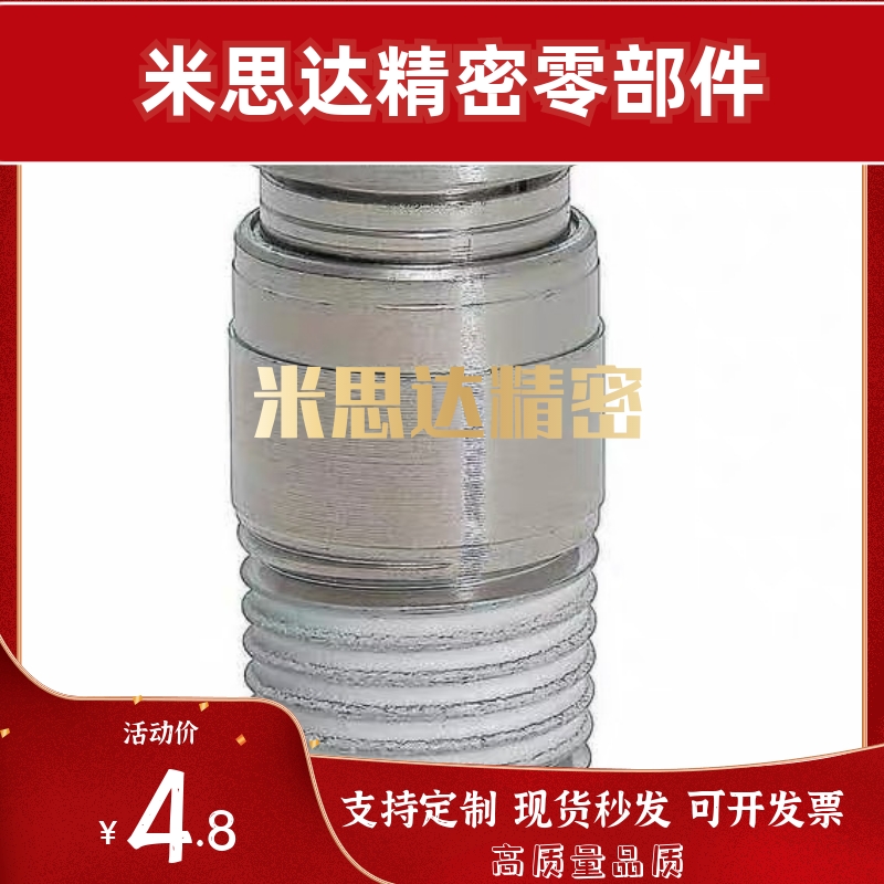 M-KOC/KC4/6/KL8/KH10/12-01/02/03/04-1米思米冷却水用快速接头2