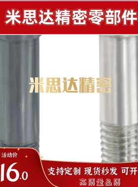 MISMI轴承止动销 BGPM6-8-10-9-11-13-14-17-L15/L20/L25/L30/L40